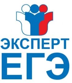 Эксперт ЕГЭ