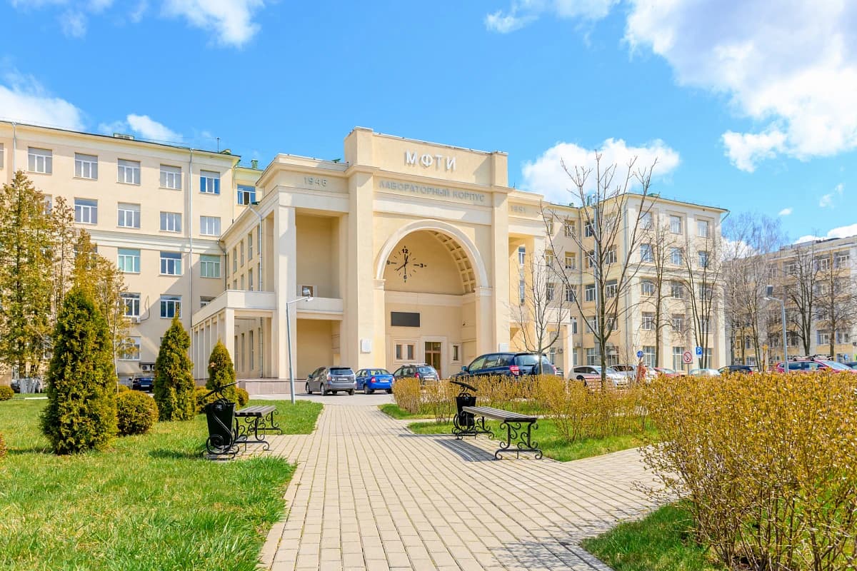 МФТИ